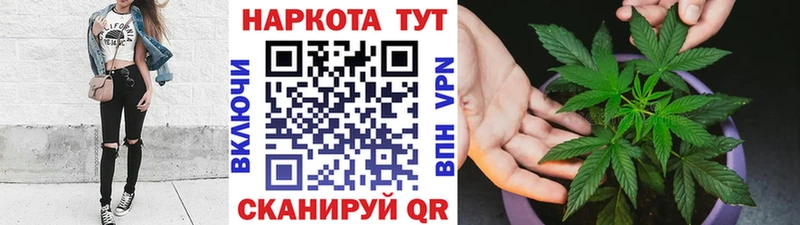Наркошоп купить Канабис Меф мяу мяу Alpha PVP ГАШИШ Окуловка