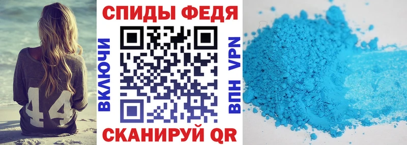 АМФ Розовый  Купить закладки  Окуловка 