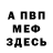 А ПВП крисы CK Masha Trofimenko