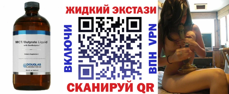Бутират бутандиол  Купить  Окуловка 