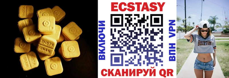 Купить закладки  Окуловка  ЭКСТАЗИ XTC 