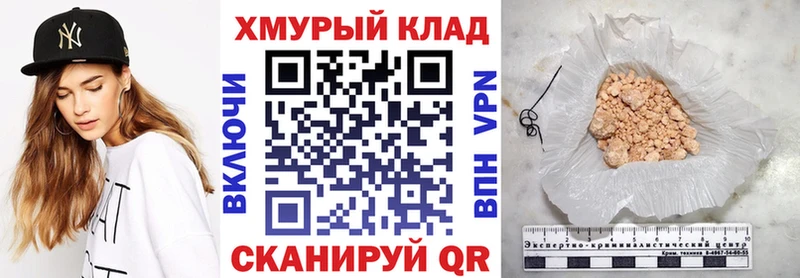 Героин гречка  Купить  Окуловка 