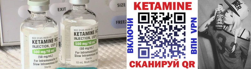 КЕТАМИН ketamine  Купить  Окуловка 