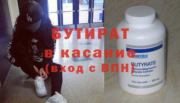 стафф Касимов