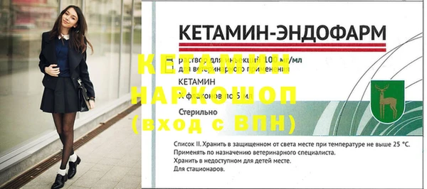 таблы Карпинск