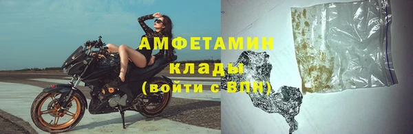 таблы Карпинск
