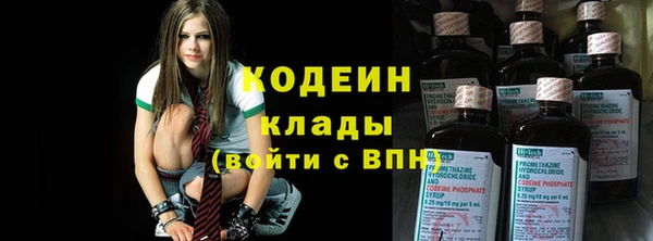 таблы Карпинск