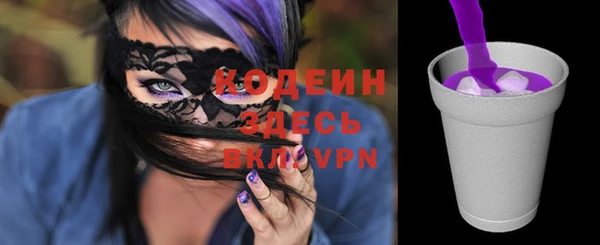 таблы Карпинск
