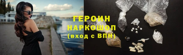 таблы Карпинск