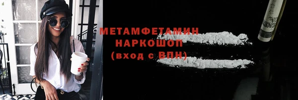 таблы Карпинск