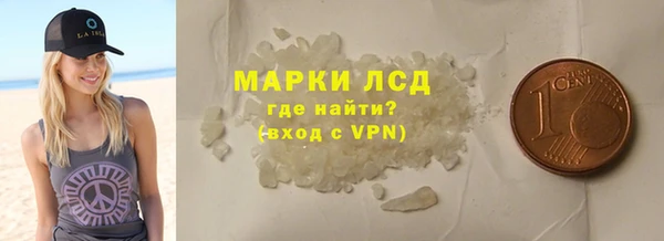 таблы Карпинск