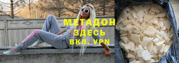 таблы Карпинск