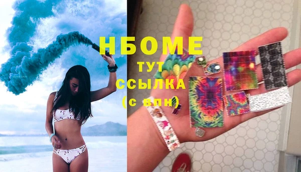 таблы Карпинск