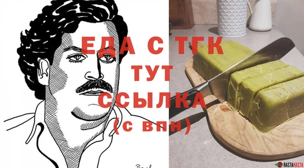 таблы Карпинск