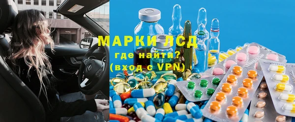 таблы Карпинск