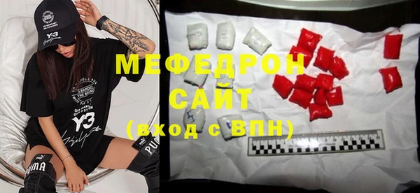 таблы Карпинск