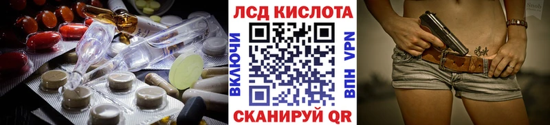 Купить  Окуловка  LSD-25 экстази ecstasy 