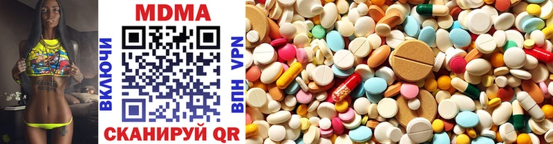 MDMA VHQ  Купить где  Окуловка 