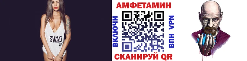 Первитин кристалл  Купить где  Окуловка 