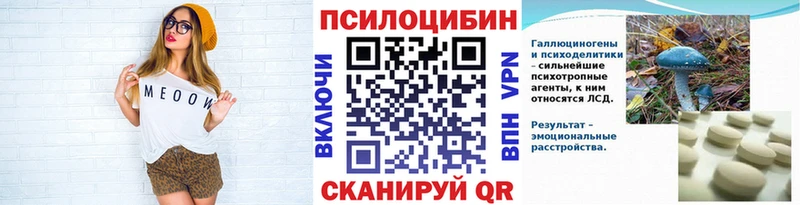 Купить где  Окуловка  Галлюциногенные грибы MAGIC MUSHROOMS 